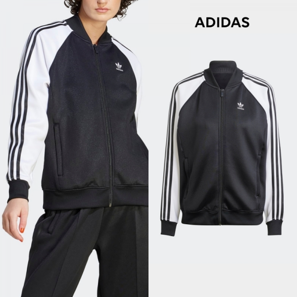 오픈마켓 우리들쇼핑,아디다스 ADIDAS 여성 슈퍼스타 트랙 자켓 II0718 IK0422 IK4026