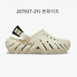 크록스 에코 클로그 207937-2YJ