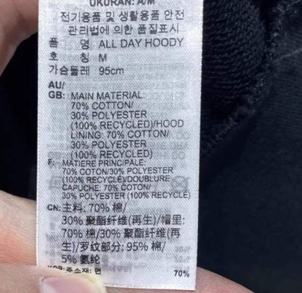 오픈마켓 우리들쇼핑,아디다스 스포츠웨어 런닝화 맨즈 스우시 후드 티셔츠 JN6765