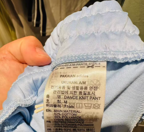 오픈마켓 우리들쇼핑,아디다스 우먼스 댄스 와이드 트레이닝 팬츠 바지 KE5893