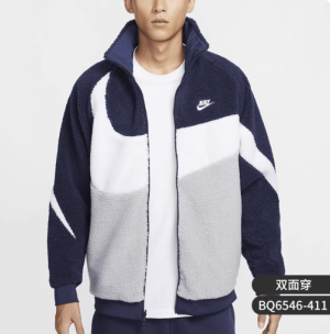 나이키 빅 스우시 양면 리버시블 뽀글이 후리스 커플화 풀집 자켓 BQ6546-411