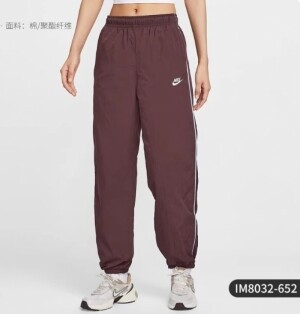 나이키 조거 팬츠 버건디 와인색 여성 IM8032-652